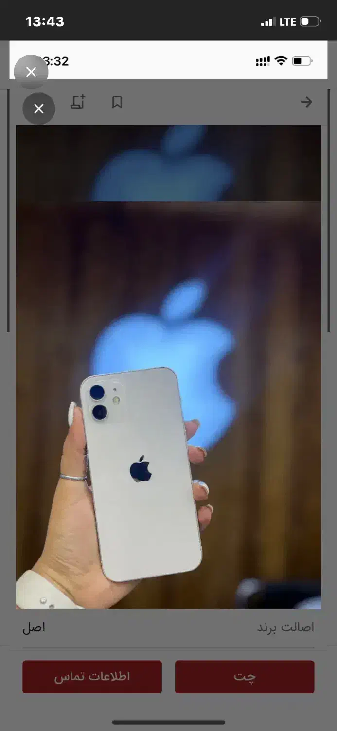 ایغون ۱۲ نرمال تک سین|موبایل|سنندج, |دیوار