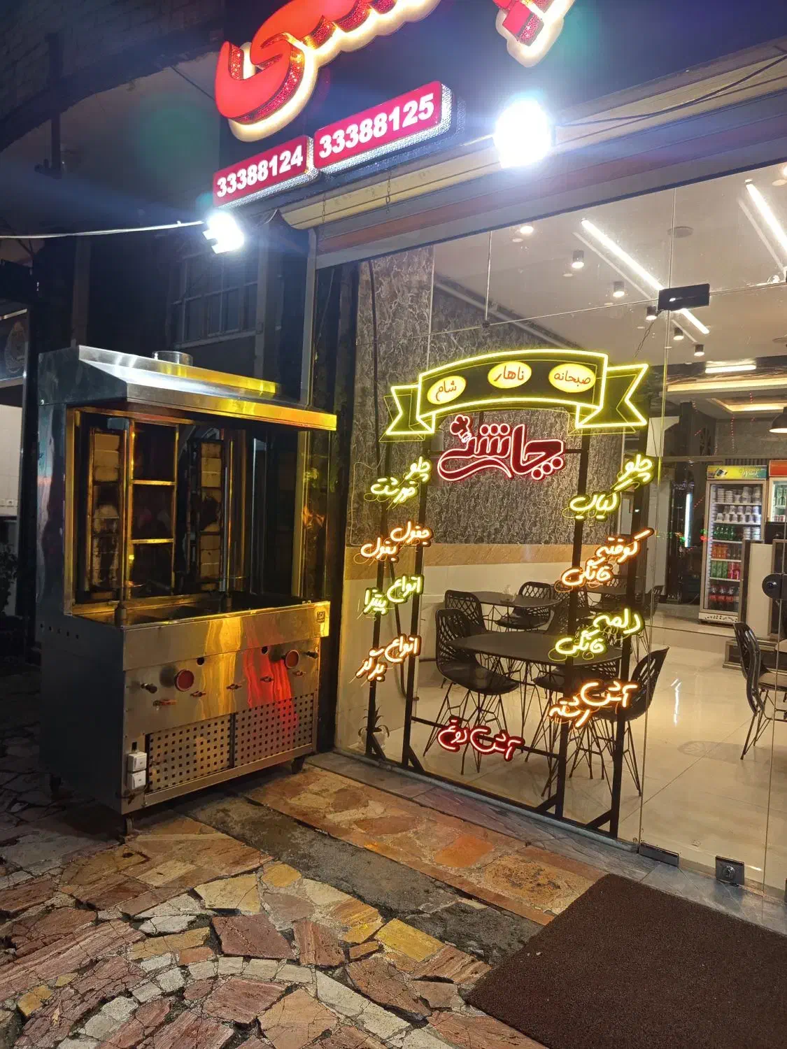 غذای مراسم ها و شرکت ها|خدمات پذیرایی، مراسم|ارومیه, |دیوار