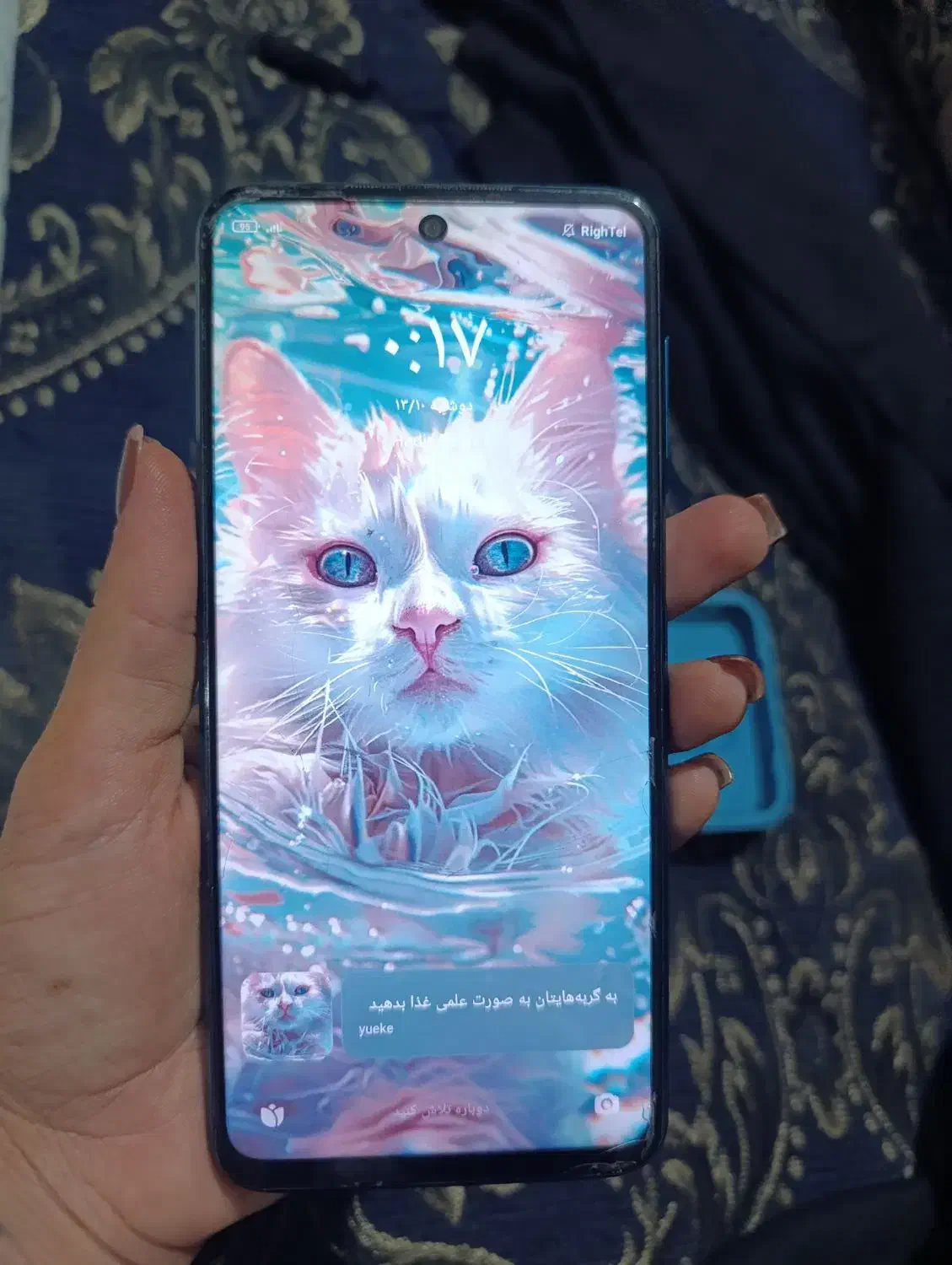 فروش گوشی|موبایل|بم, |دیوار