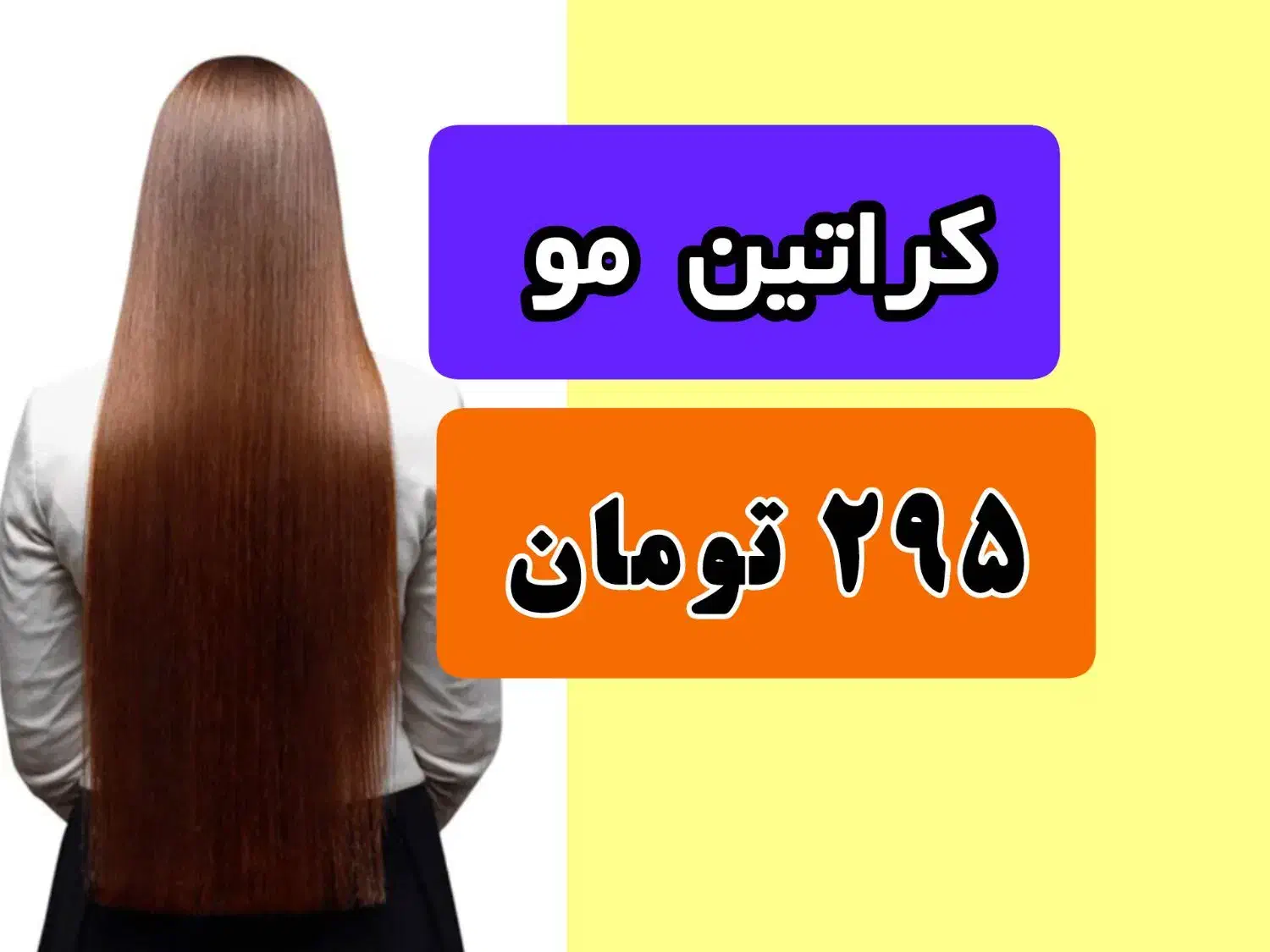 از ما بخواهیدLO29|تخت و صندلی بچه|گرگان, |دیوار