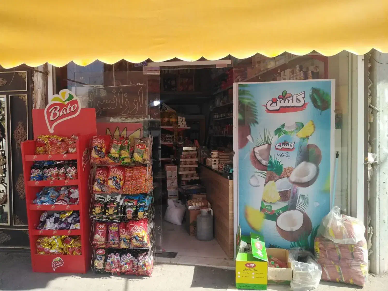 واگذاری سوپرمارکت|اجارهٔ مغازه و غرفه|قم, شاد قلی|دیوار