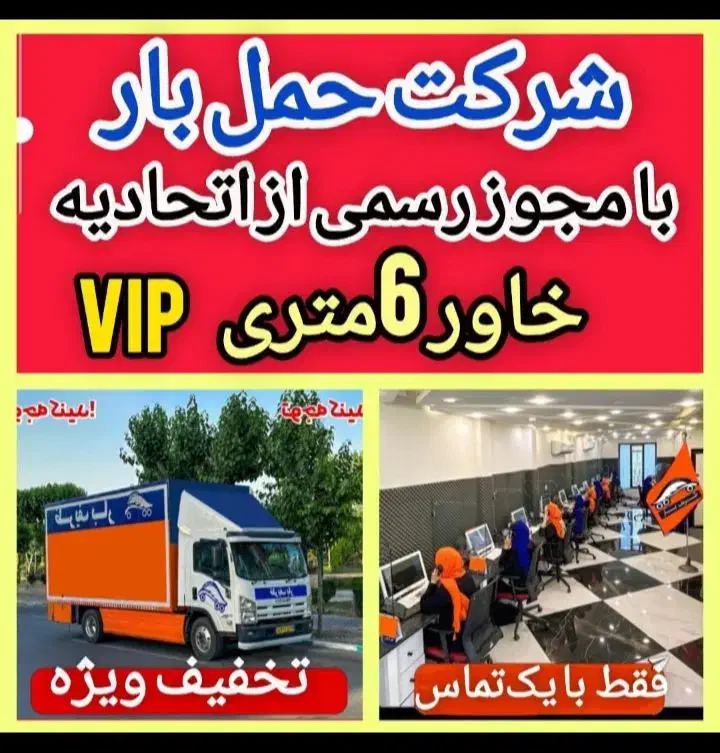 بسته بندیاسبابکشی باربری حمل باراثاثیه تمام نقاط|خدمات حمل و نقل|تهران, نیاوران|دیوار