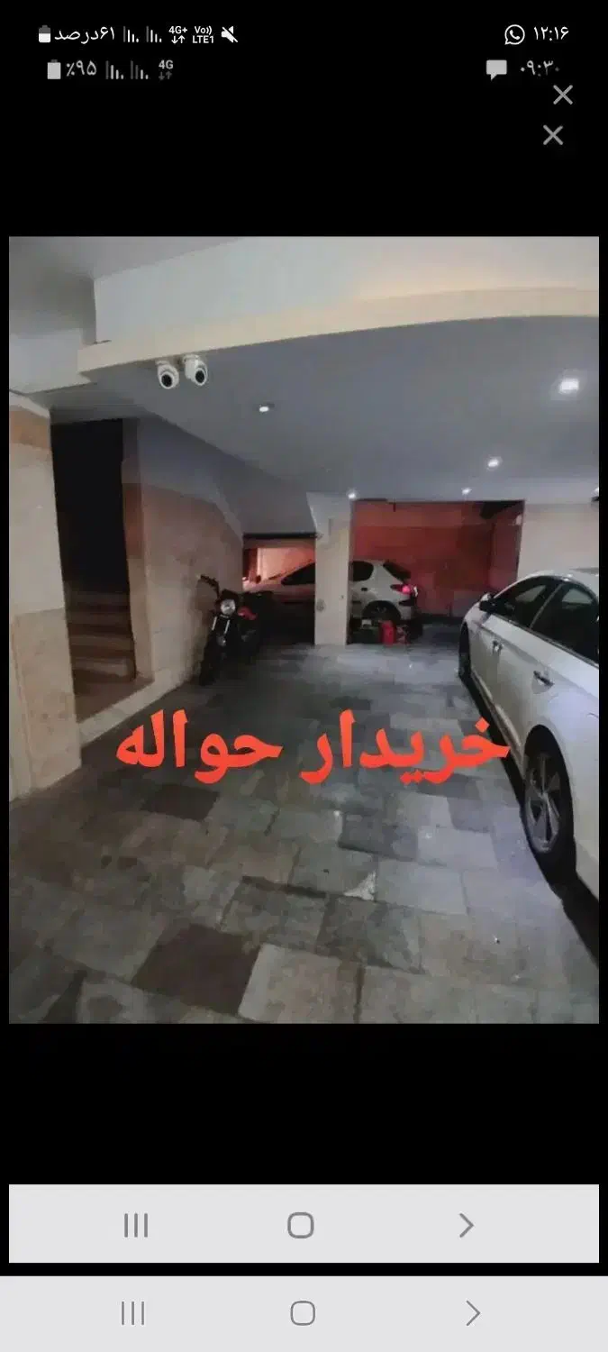امور حواله|خودرو سواری و وانت|قزوین, |دیوار