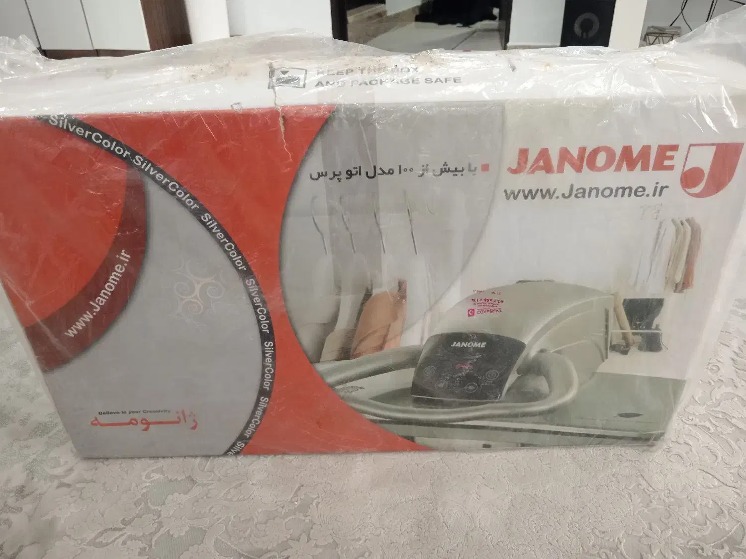 اتوپرس ژانومه اصل آکبند|اتو و لوازم اتو|ملارد, |دیوار