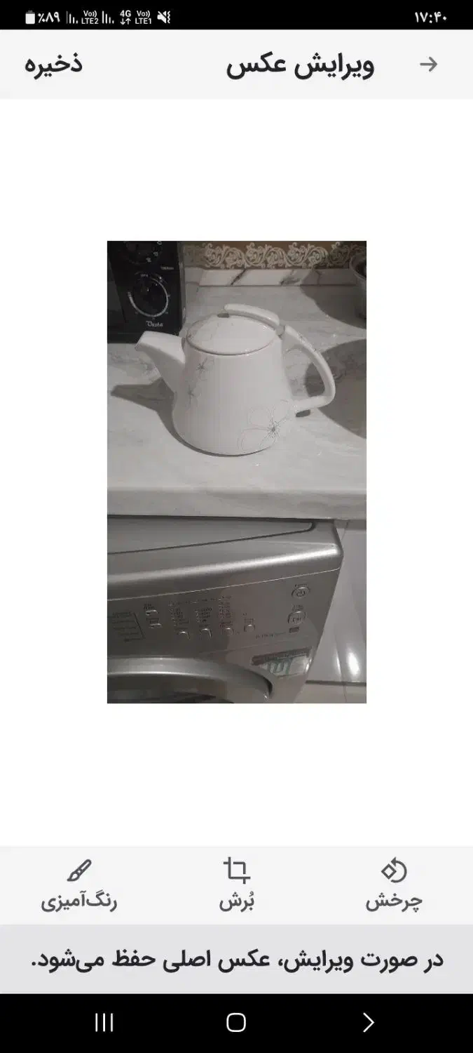 سماور رو گازی|سماور، چای‌ساز، قهوه‌ساز|محمدیه-قزوین, |دیوار