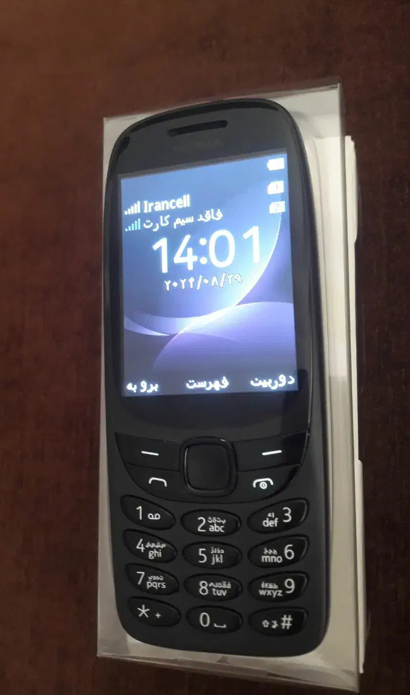 گوشی نوکیا صفحه بزرگ|موبایل|تبریز, |دیوار