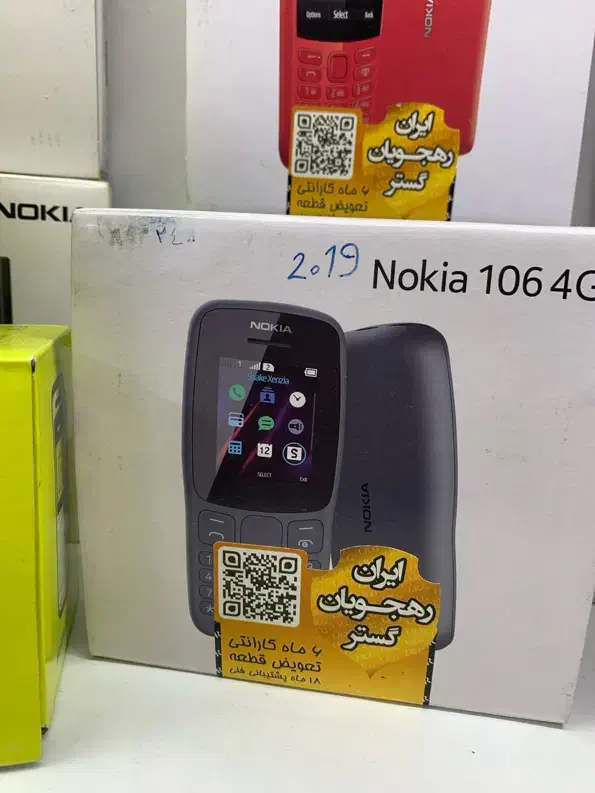 گوشی دکمه ایی ساده|موبایل|اصفهان, شاهزید|دیوار