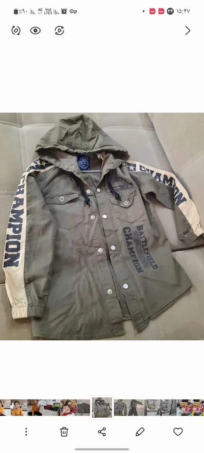 لباس کودک نو|کفش و لباس بچه|بابل, |دیوار