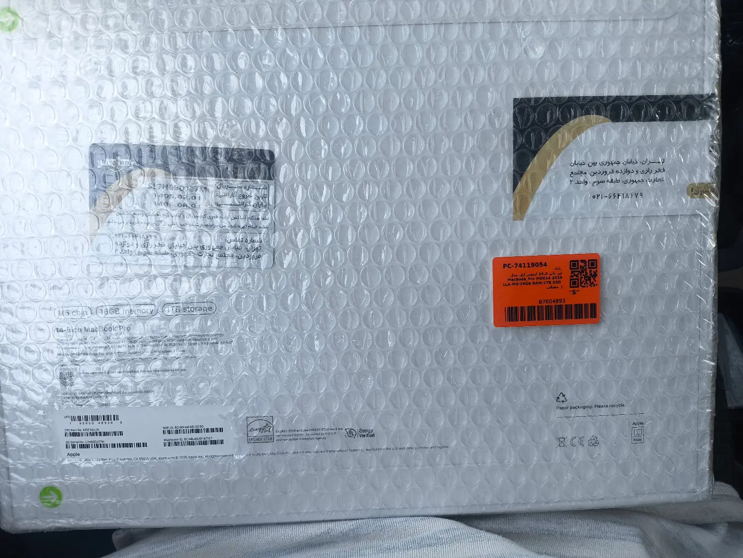 Macbook Pro M5 MDE14|رایانه همراه|تهران, سعادت‌آباد|دیوار