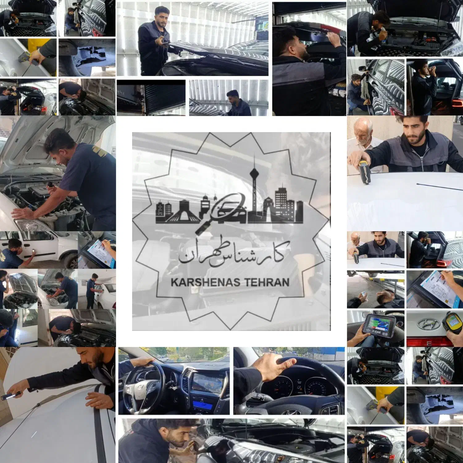 (کارشناس طهران)کارشناسی رنگ+بدنه+فنی خودروکل تهران|خدمات موتور و ماشین|تهران, شهید اسدی|دیوار