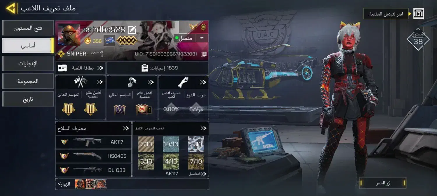 کلاف دیوتی|کنسول، بازی ویدئویی و آنلاین|گهواره, |دیوار