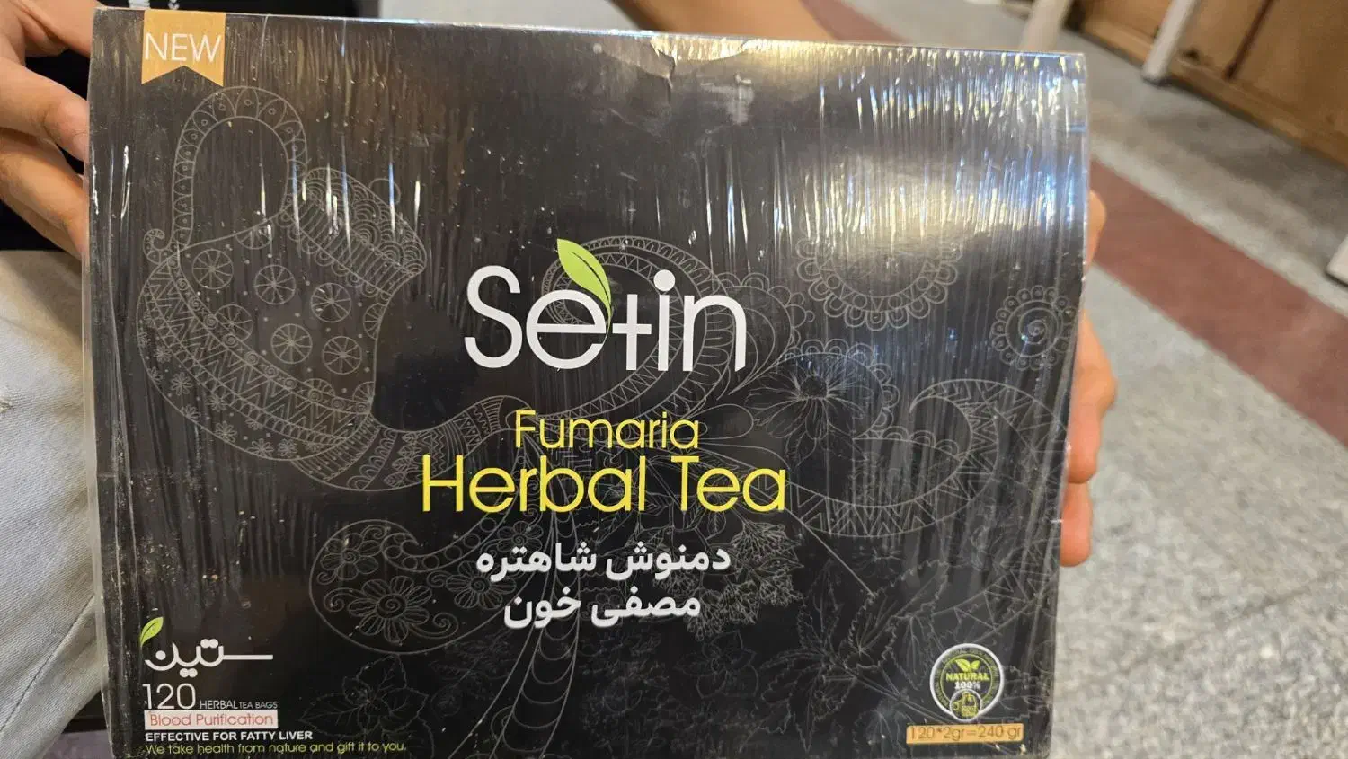 مصفی خون|خوردنی و آشامیدنی|اهواز, امانیه|دیوار