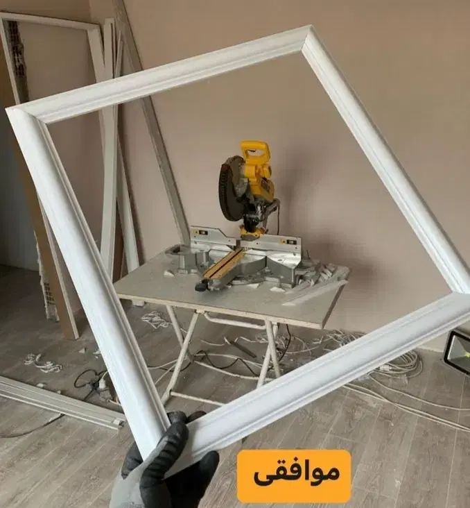 ابزار قاببندی دیوار/مدرن کلاسیک PVCو پلی یورتان|مصالح و تجهیزات ساختمان|تهران, جمهوری|دیوار