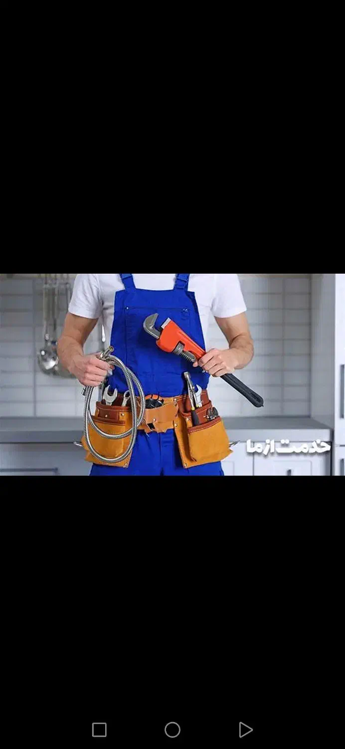 نصب شیرآلات .کولر .رادیات.فرنگی|خدمات پیشه و مهارت|شهرکرد, |دیوار