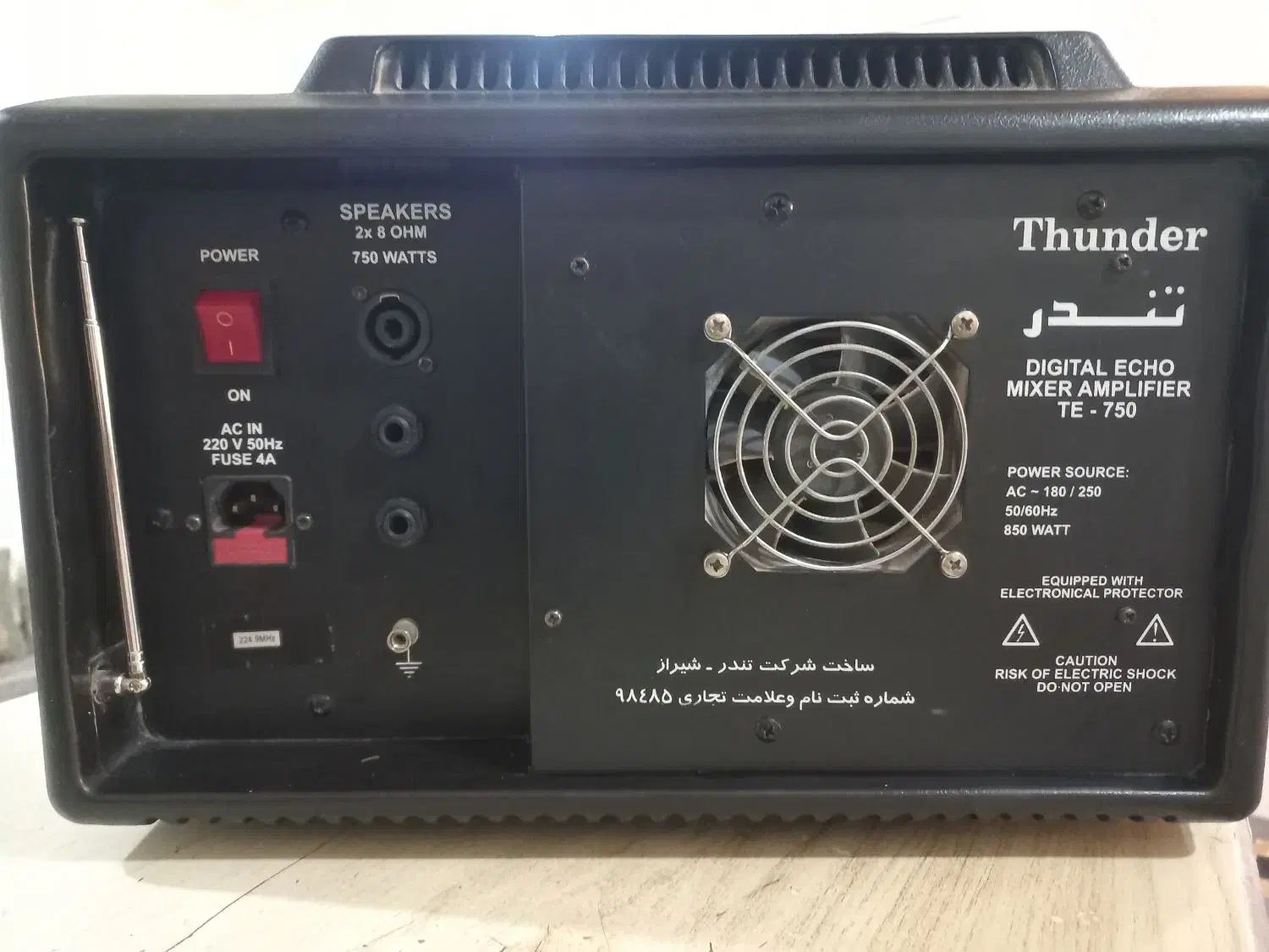 امپلی فایر  تندر    ۷۵۰  وات  ..تمیز و کم کار ..|سیستم صوتی خانگی|بندر گناوه, |دیوار