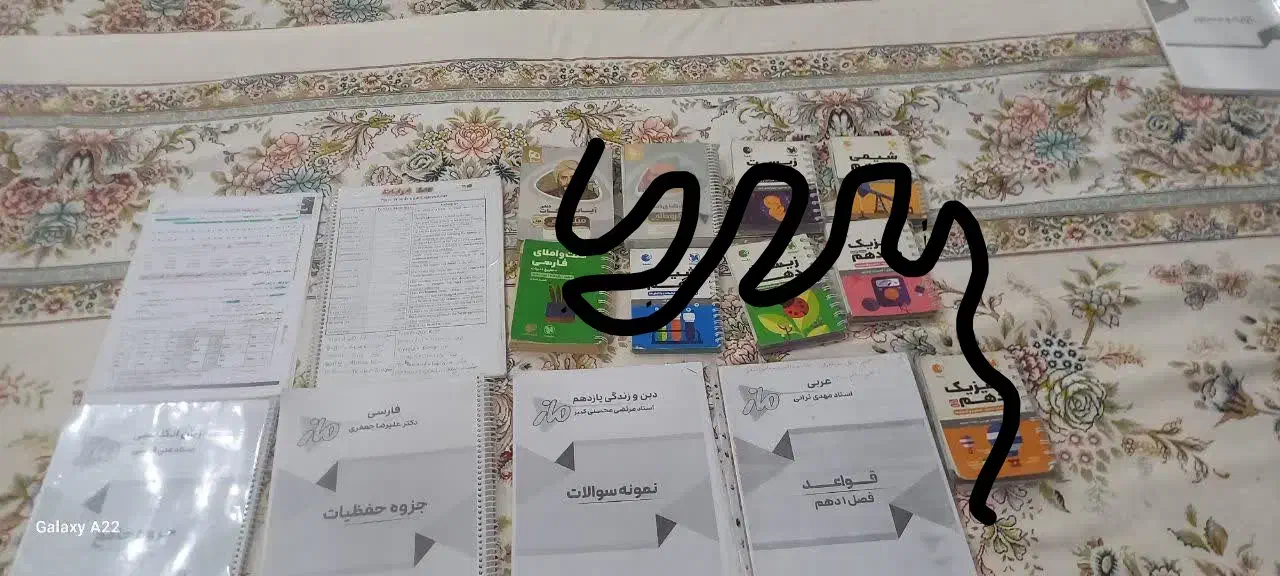 کتاب کمک درسی وفرمول بیست و ماجرای منودرسام ماز|کتاب و مجله آموزشی|مشهد, یاس|دیوار