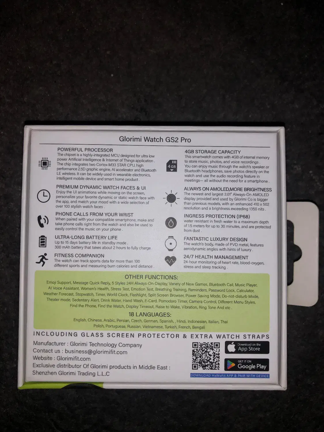 ساعت گلوریمی|ساعت|گرگان, |دیوار