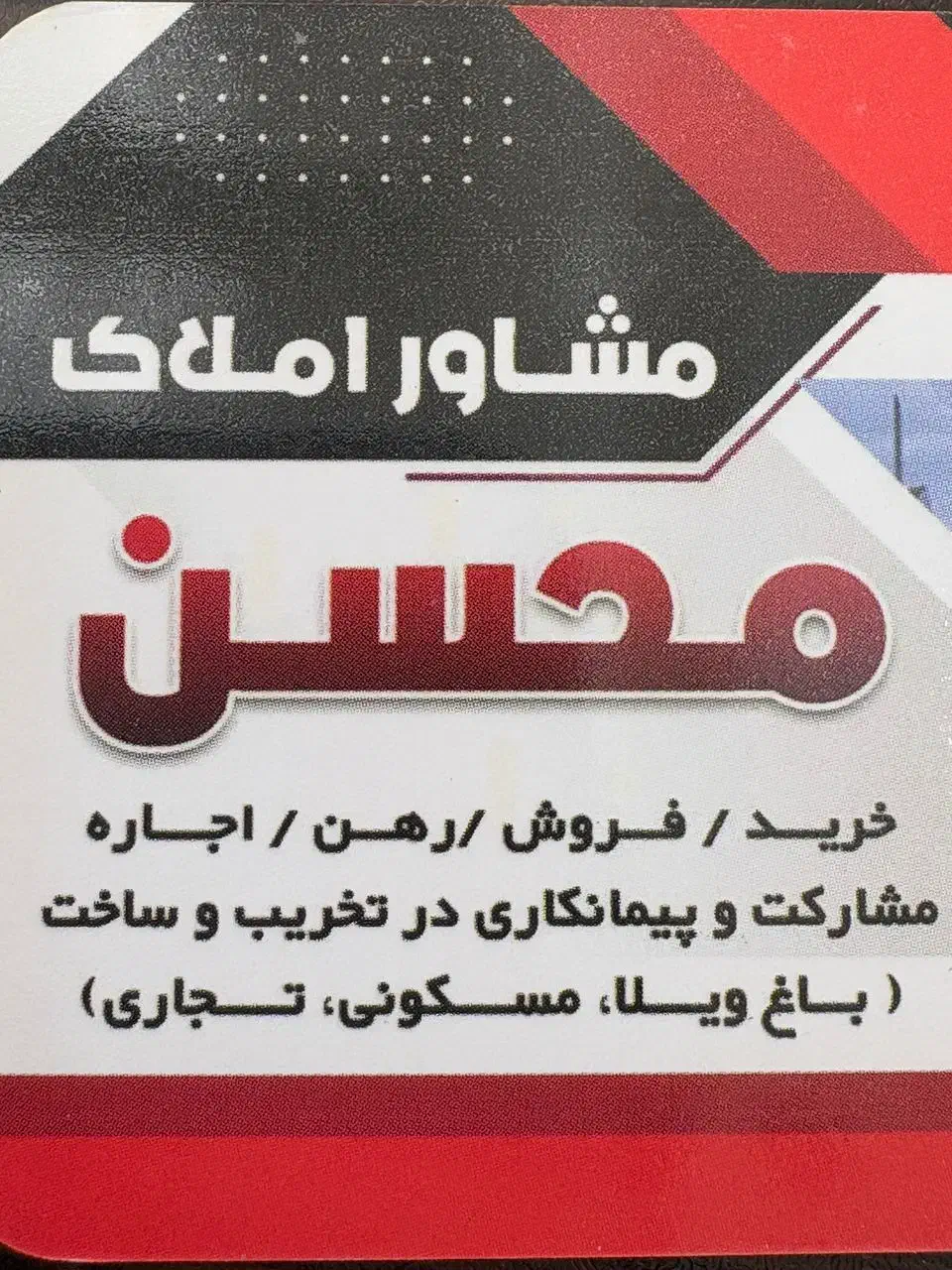 فروش سوله صنعتی|فروش دفتر صنعتی، کشاورزی، تجاری|خمینیشهر, |دیوار