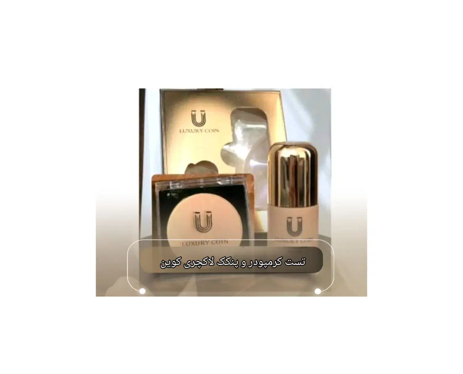 آرایشی|آرایشی، بهداشتی، درمانی|بیجار, |دیوار