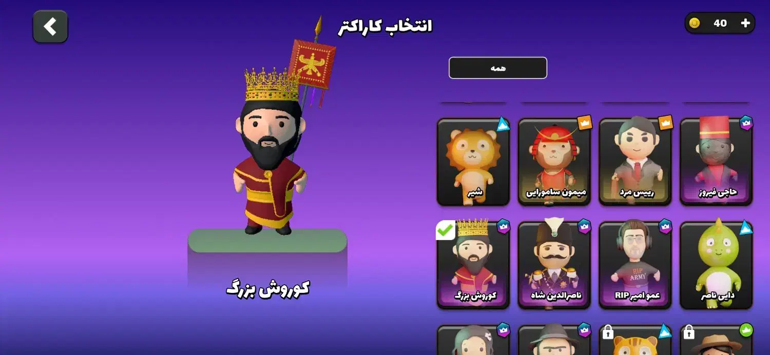 اکانت انیمال راش|کنسول، بازی ویدئویی و آنلاین|لواسان, |دیوار