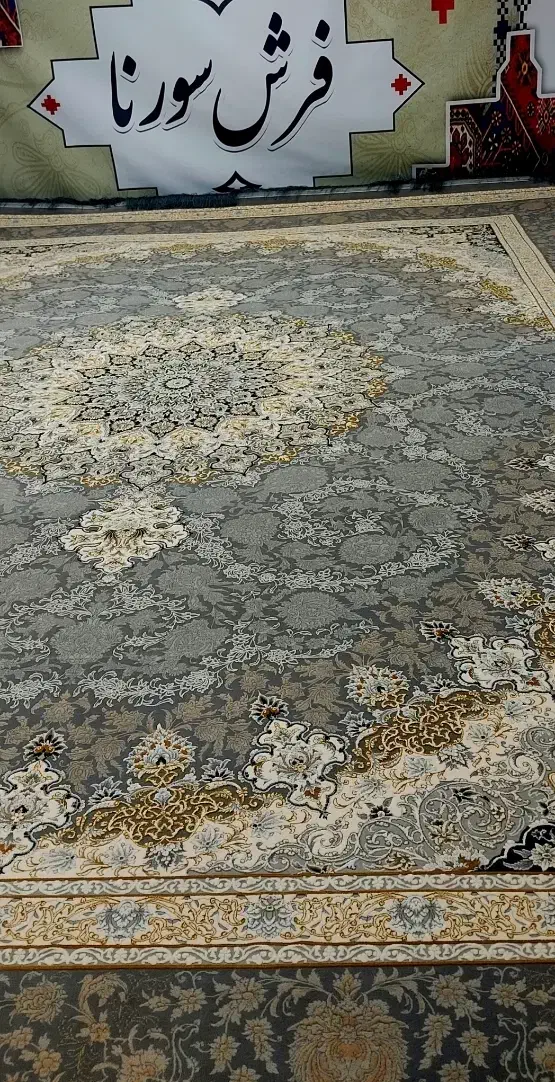 فرش 12متر گالری فرش سورنا|فرش|زاهدان, |دیوار