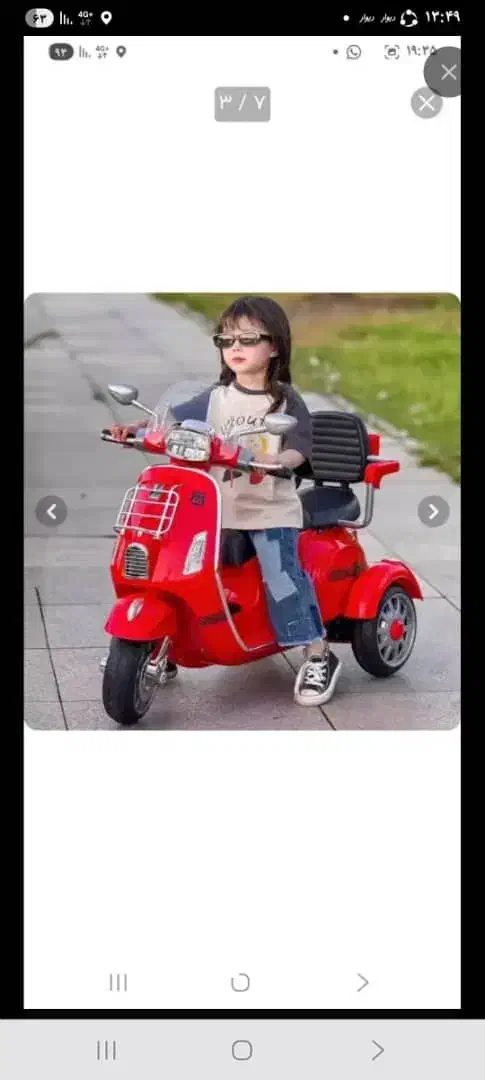 متور شارژی دو متوره|اسباببازی بچه|جم, |دیوار