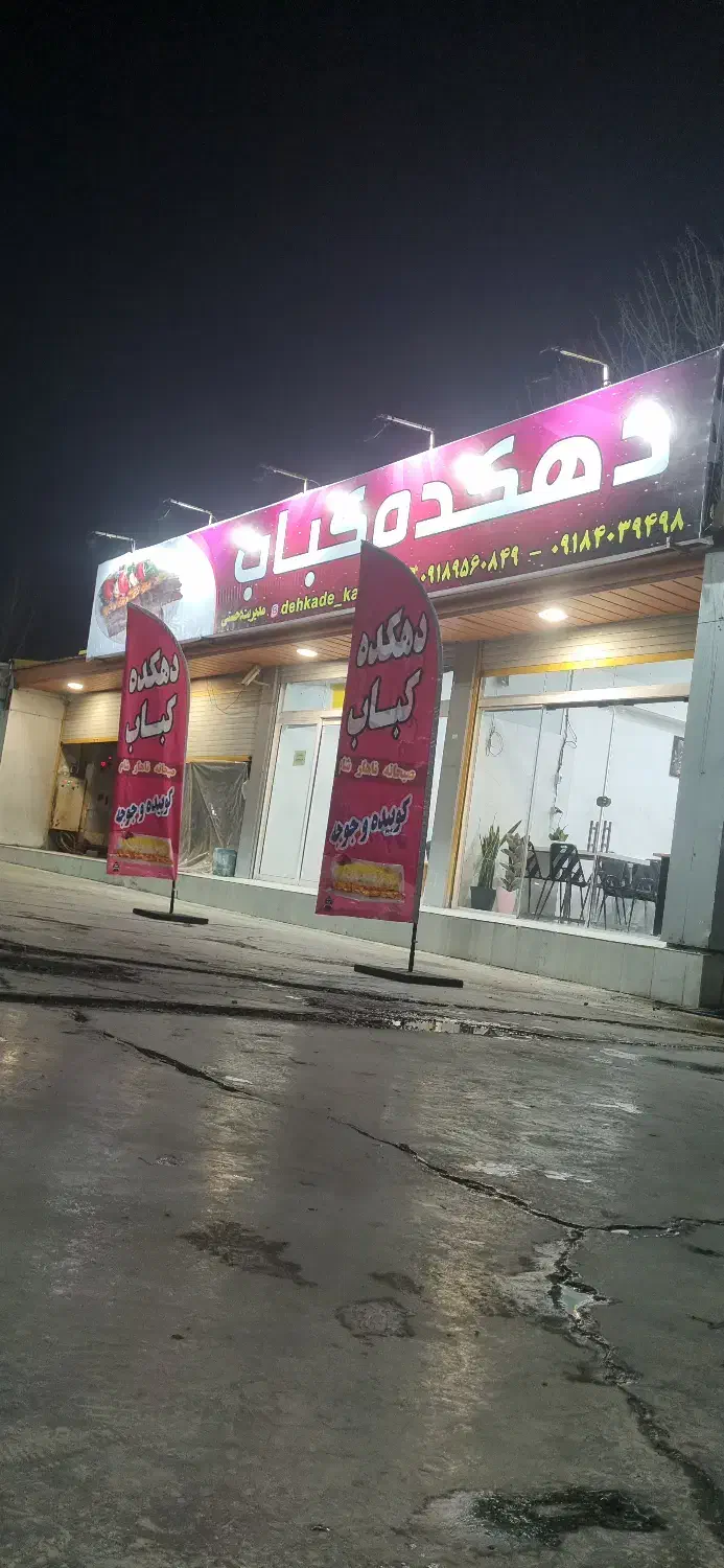 آشپز ماهر|استخدام خدمات فروشگاه و رستوران|معصومیه, |دیوار