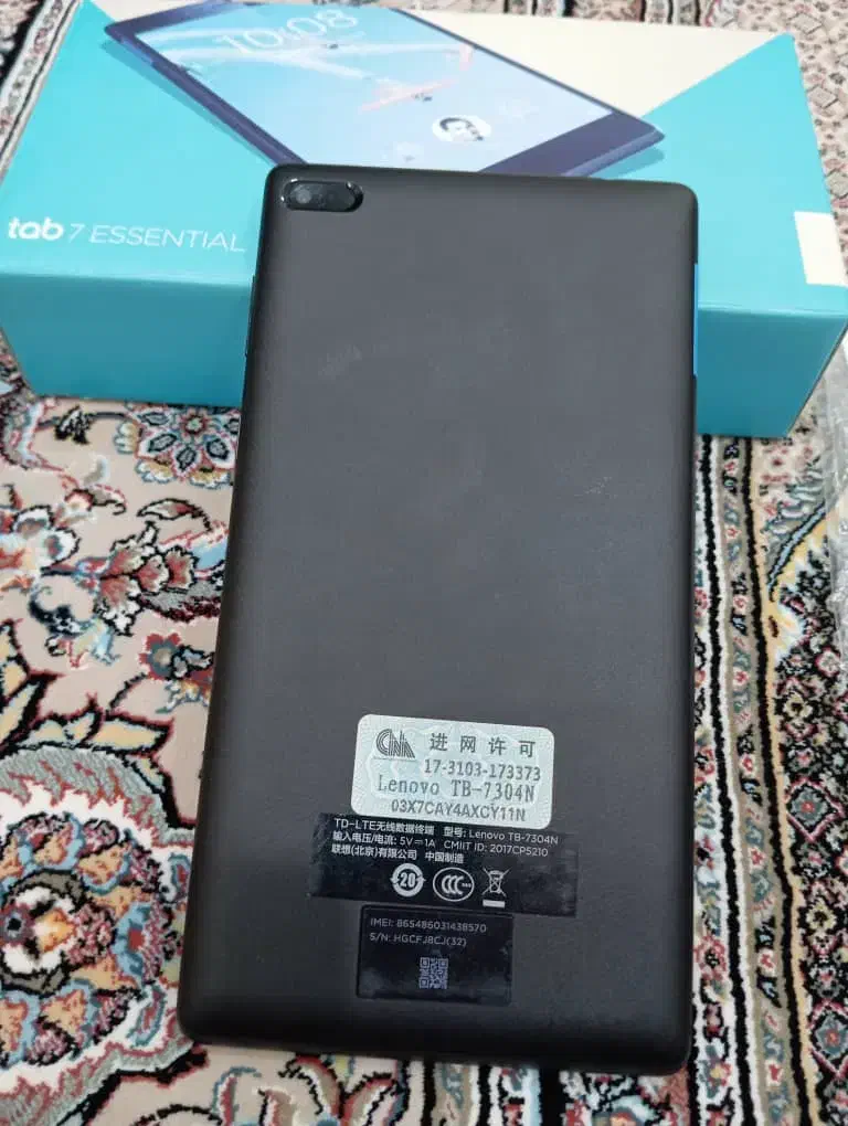 تبلت|تبلت|ارومیه, |دیوار