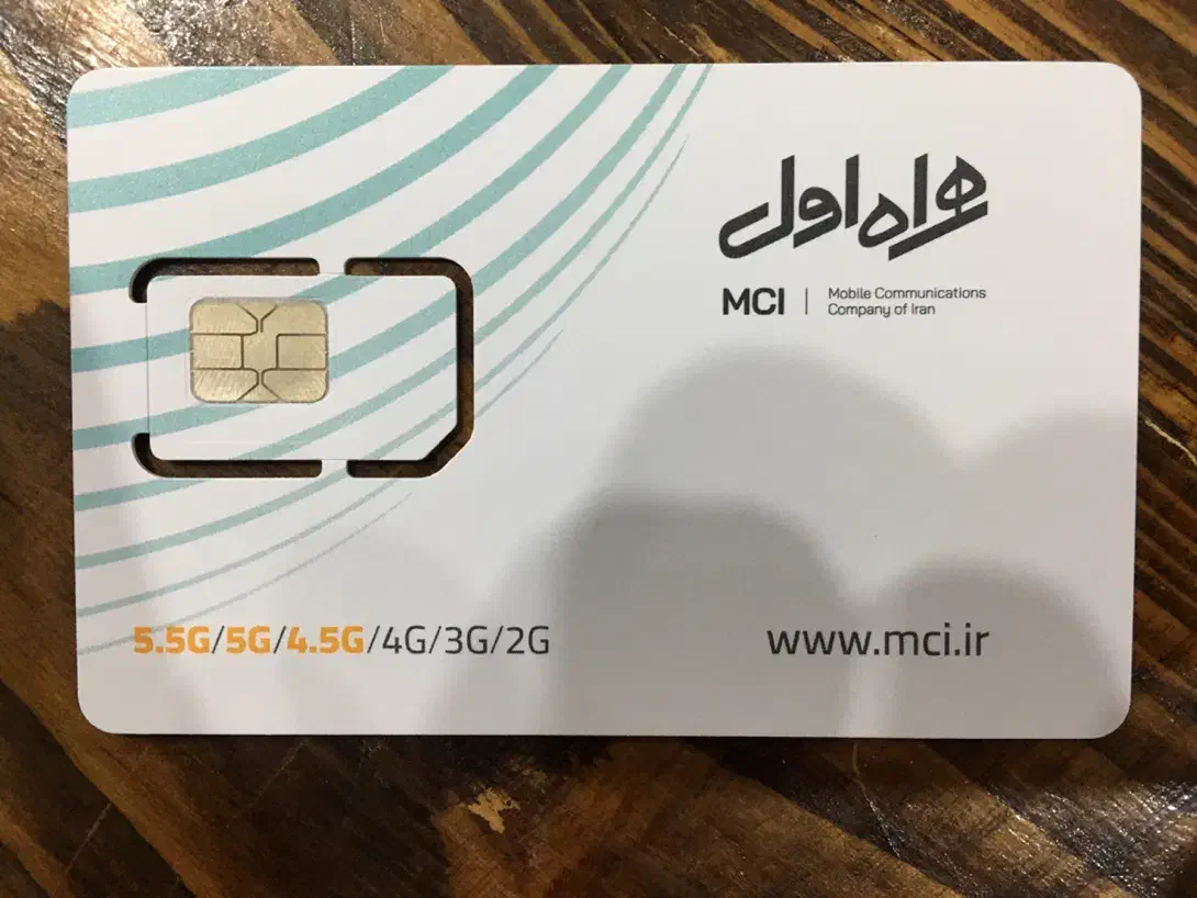 0916-67-67-137|سیمکارت|اهواز, کوی نفت|دیوار