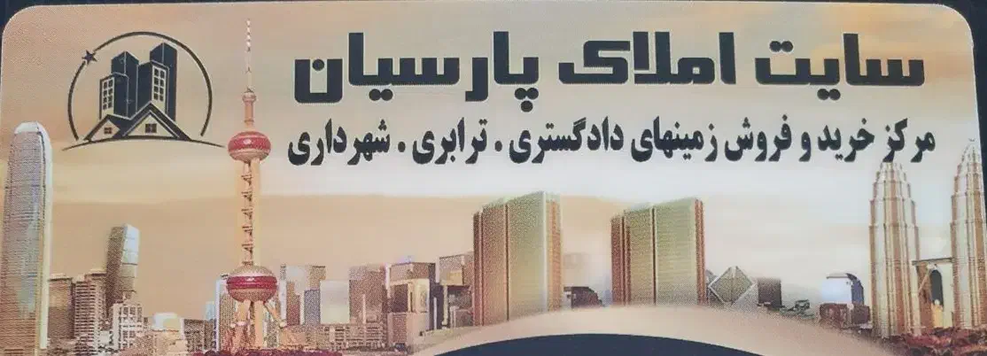 فروش آپارتمان ۶۳ متری ۲ خوابه همکف در شهرک اکباتان|فروش آپارتمان|اهواز, شهرک اکباتان|دیوار