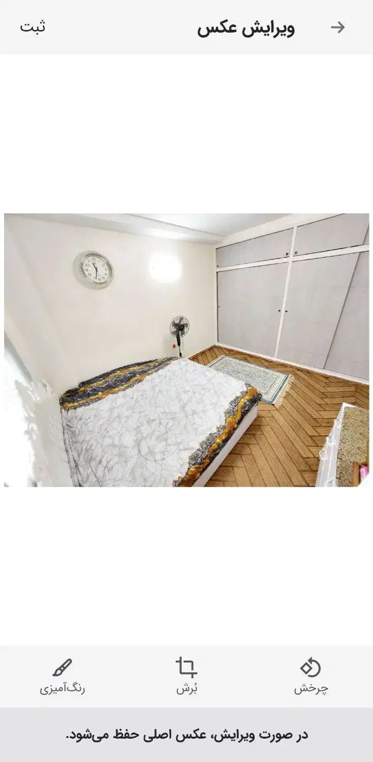 موکت حراج طرح پارکت اجری|موکت|تهران, خلیج فارس|دیوار