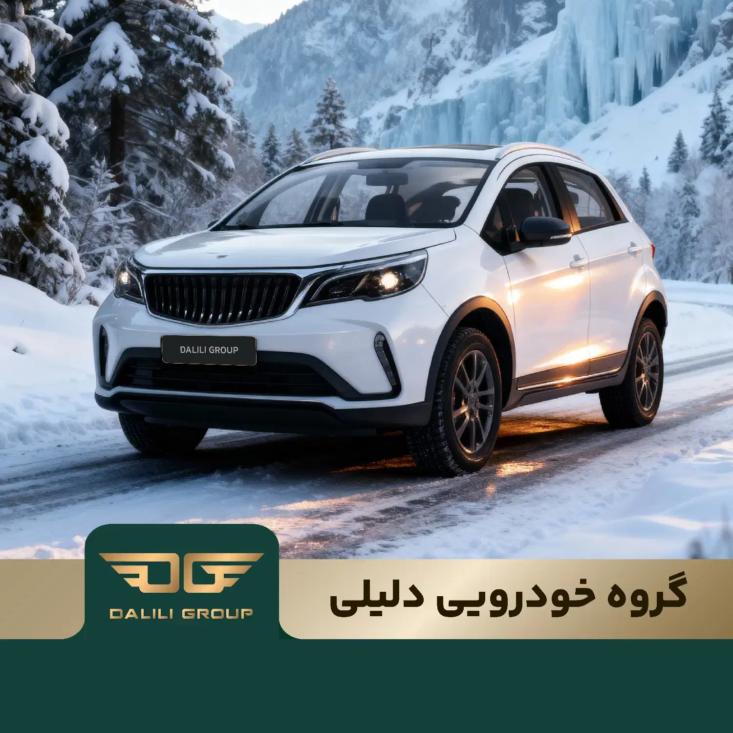 بک ایکس3 / نقدی 3 مرحله ای / گروه خودرویی دلیلی|خودرو سواری و وانت|کرمان, |دیوار