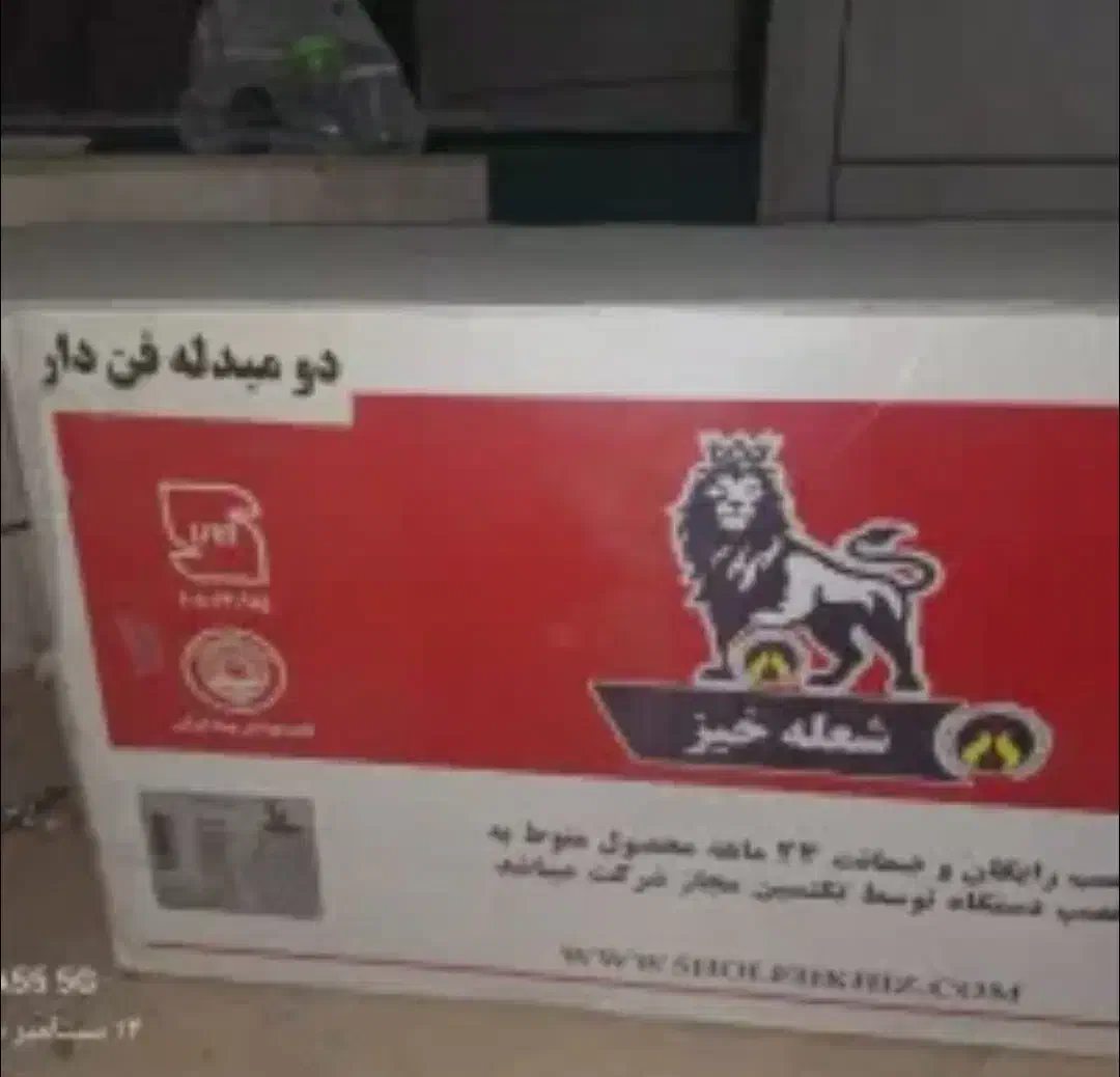 پکیج دیواری شعله خیر|آبگرمکن، پکیج، شوفاژ|فولادشهر, A1|دیوار