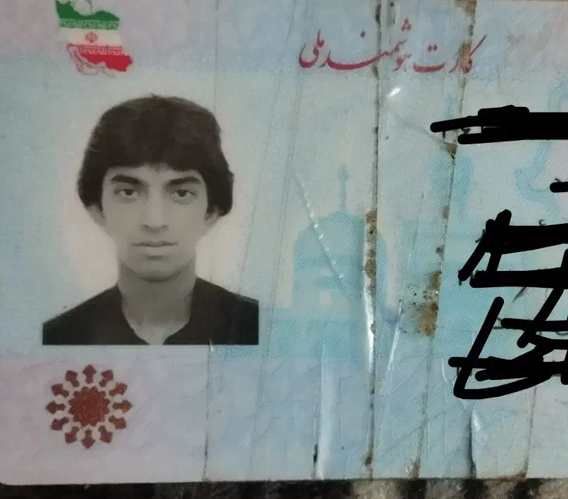 کارت ملی پیدا شده|اشیا|زاهدان, |دیوار