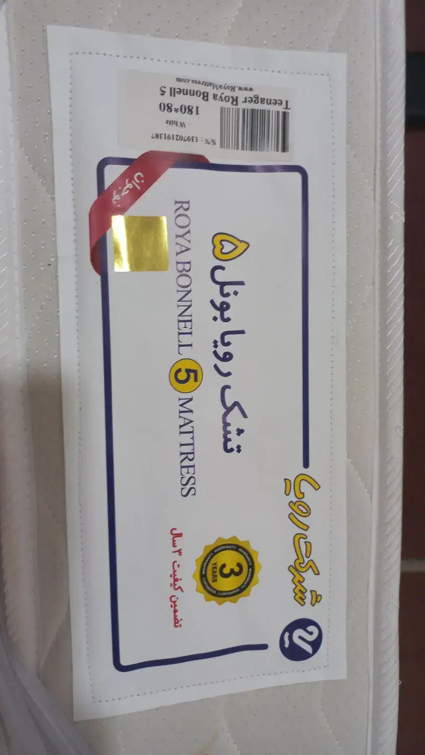 تشک یک نفره رویا|تشک تختخواب|بهبهان, |دیوار