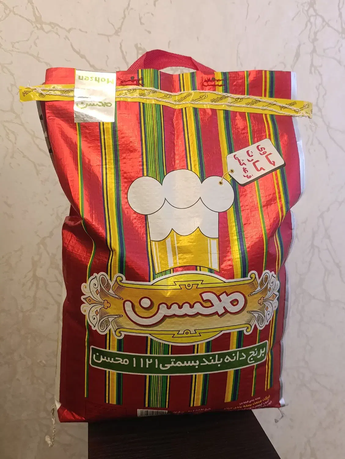 برنج هندی دانه بلند محسن|خوردنی و آشامیدنی|تبریز, |دیوار