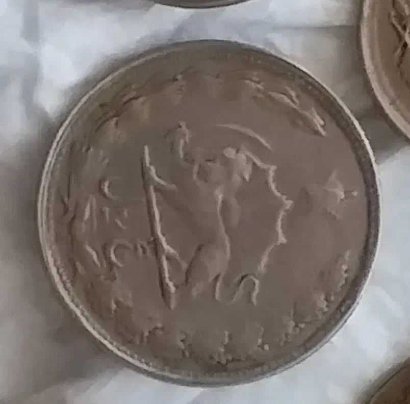 سکه های شاهی|کلکسیون سکه، تمبر، اسکناس|ایلام, |دیوار