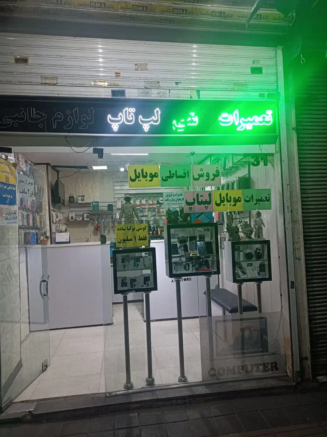 سری کامل آیفون ۱۷ با گارانتی ریجیستر شده|موبایل|تهران, نیروی هوایی (پیروزی)|دیوار