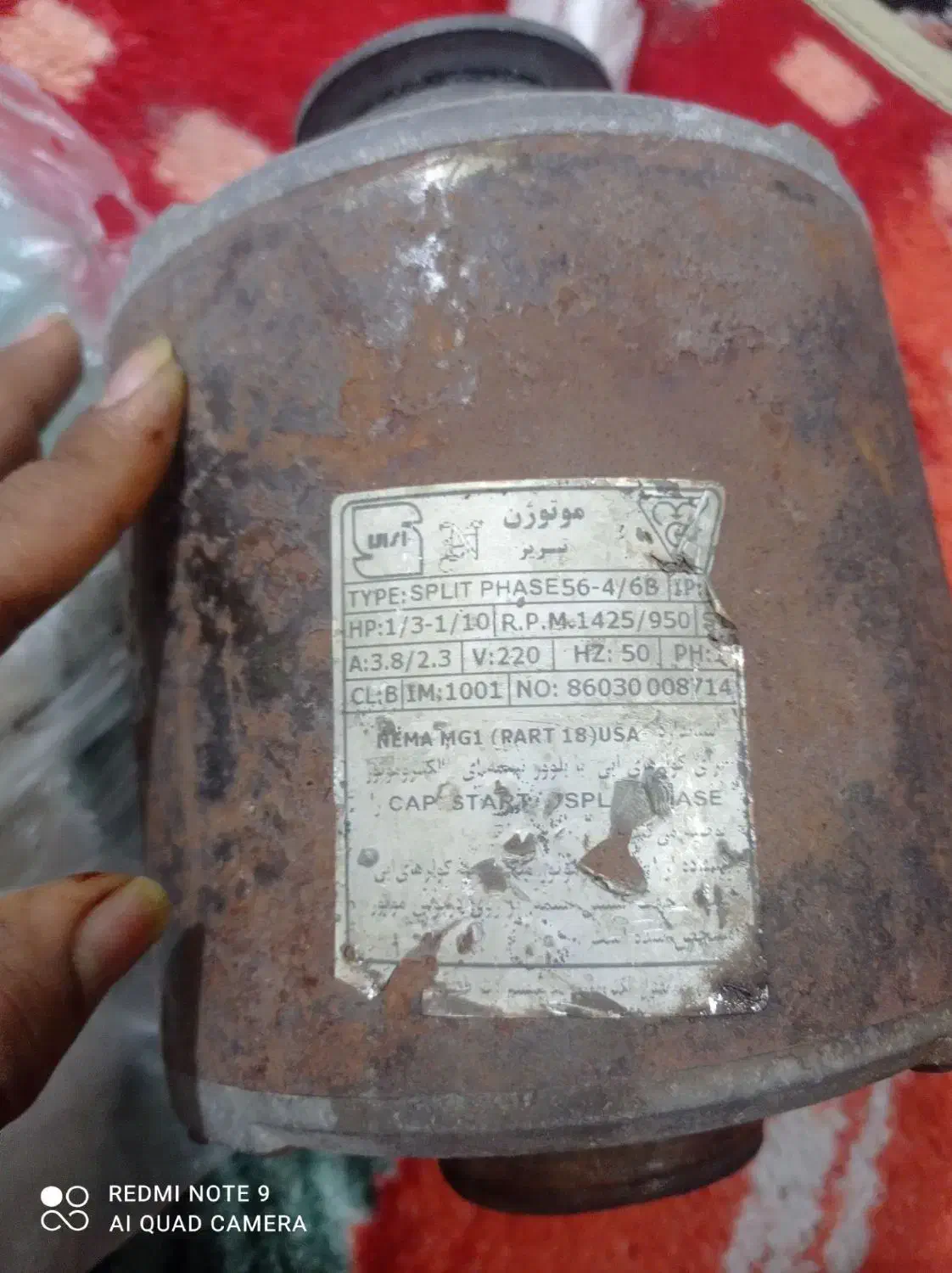 دینام  کولر|کولر آبی|گالیکش, |دیوار