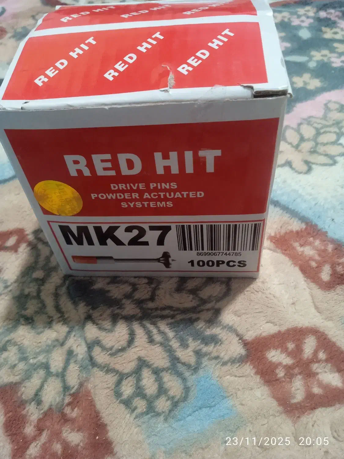 میخ و چاشنی|ابزارآلات|زاهدان, |دیوار