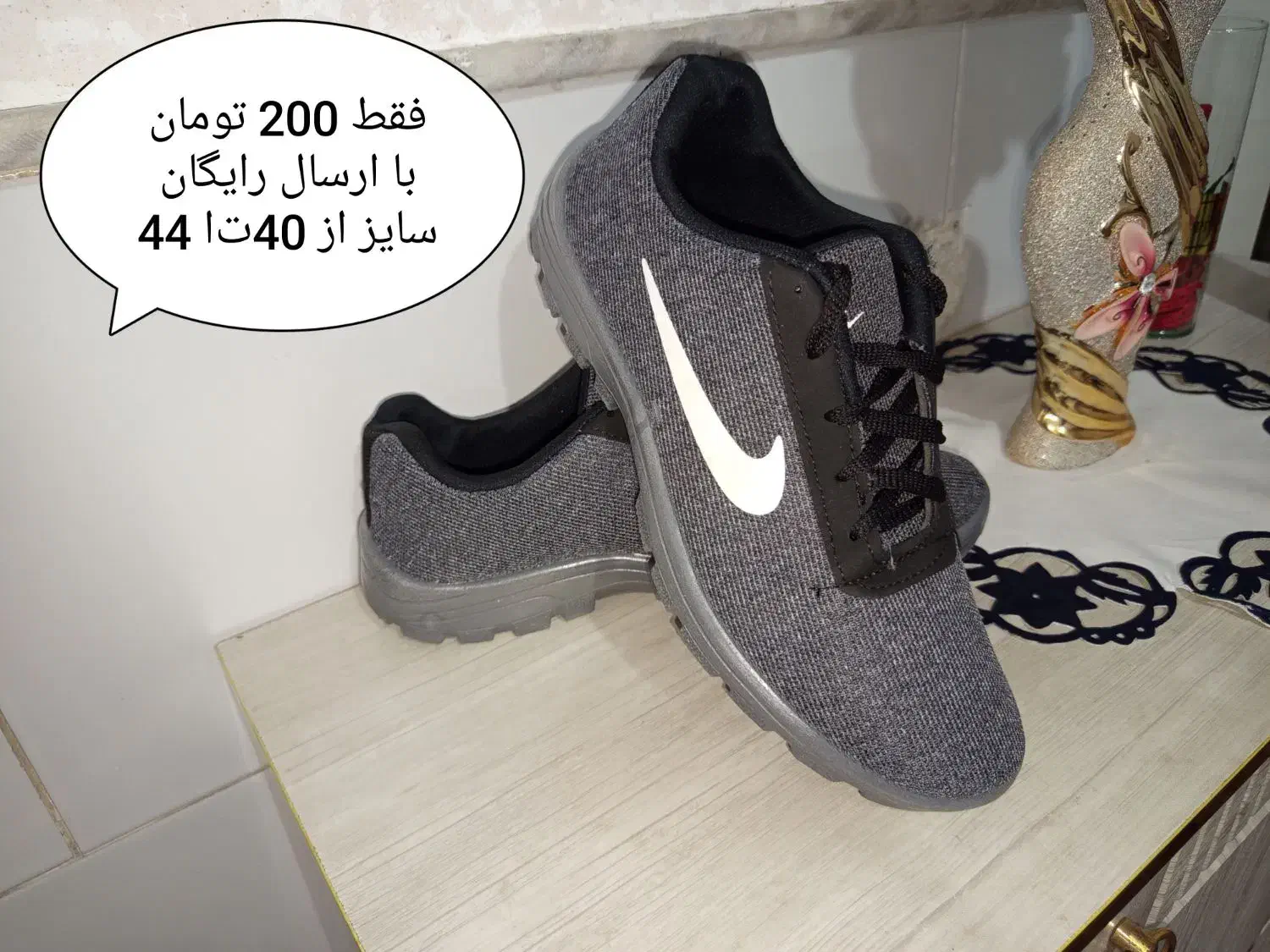 کفش|کیف، کفش، کمربند|قم, شاه ابراهیم|دیوار