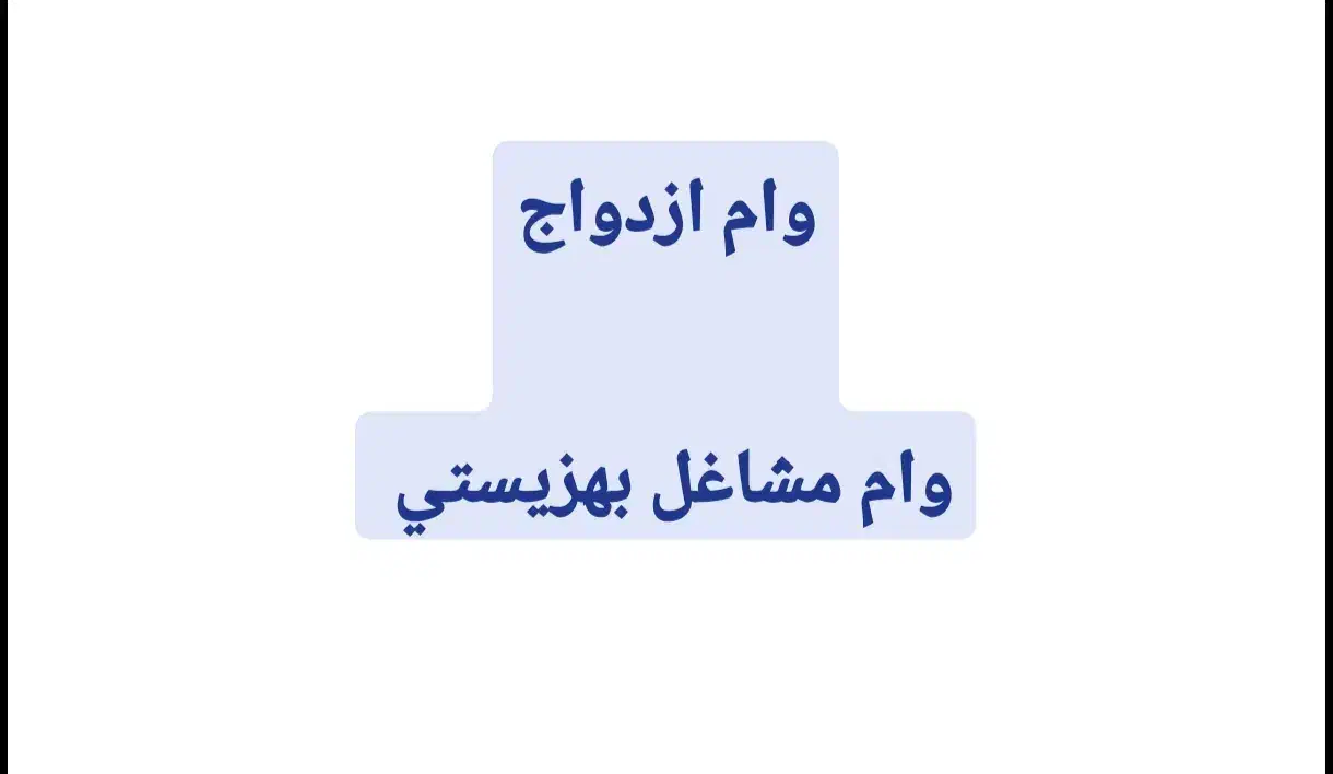 وام ازدواج و مشاغل|خدمات مالی، حسابداری، بیمه|سرپل ذهاب, |دیوار