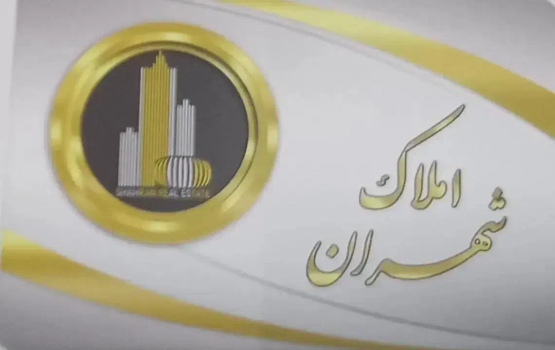 فروش آپارتمان ۳ خواب ۱۵۵ متری شخصی ساز محله C3|فروش آپارتمان|فولادشهر, C3|دیوار