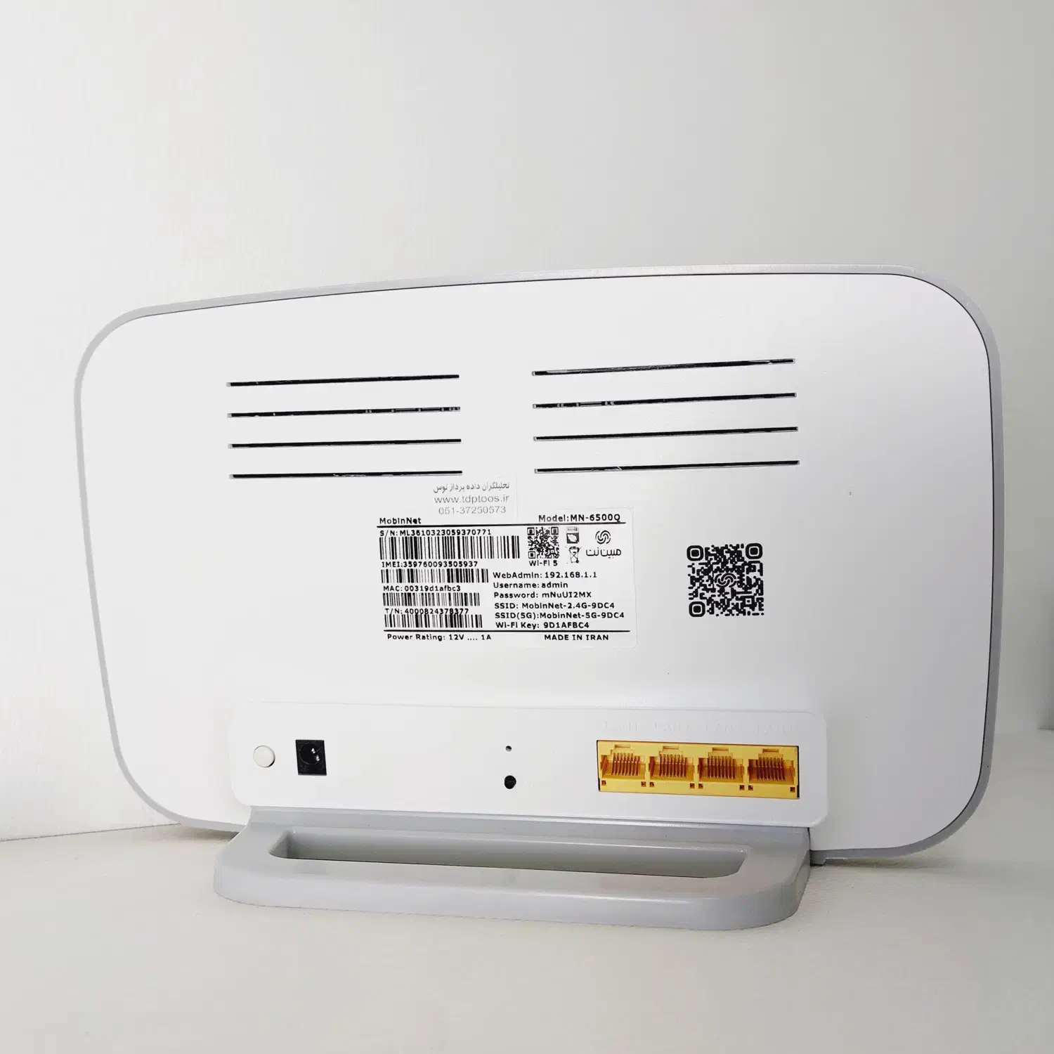 مودم سیم کارتی TD-LTE (4.5G) مبین نت MN6500Q|مودم و تجهیزات شبکه|تهران, زعفرانیه|دیوار