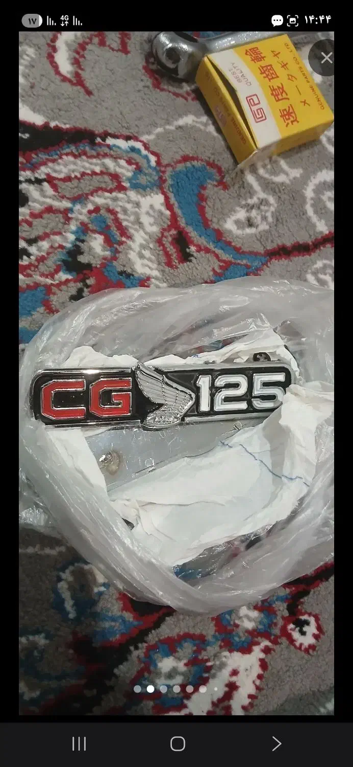 لوازم سی جی|قطعات یدکی و لوازم جانبی|گرگان, |دیوار