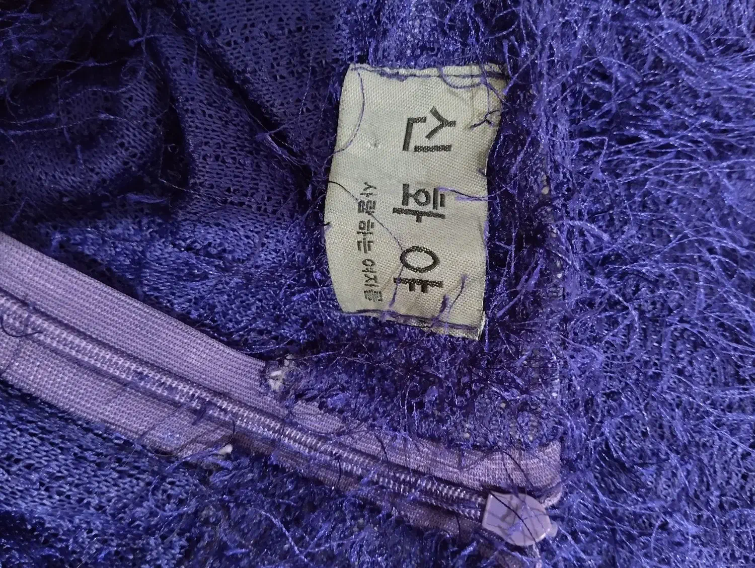 شلوار کوهنوردی زنانه + بافت موهر + اورال|لباس|فیروزکوه, |دیوار