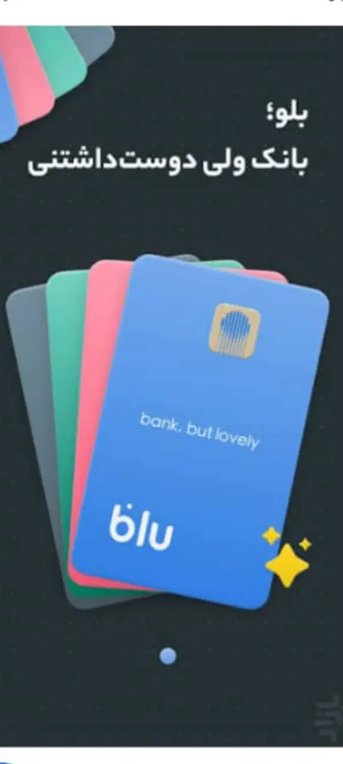 بلوبانک|خدمات مالی، حسابداری، بیمه|گلپایگان, |دیوار