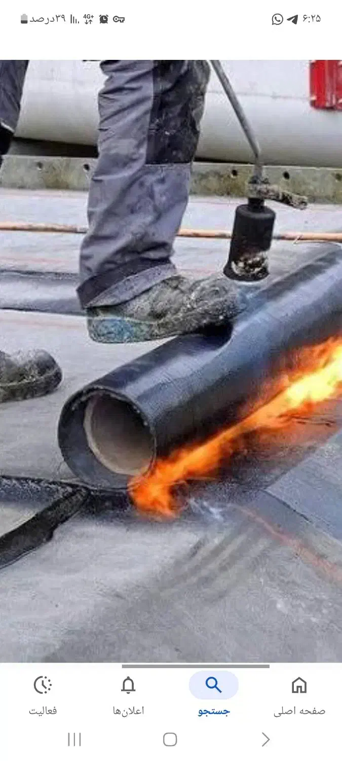 ایزوگام کاری ساختمان|خدمات پیشه و مهارت|پیشوا, |دیوار