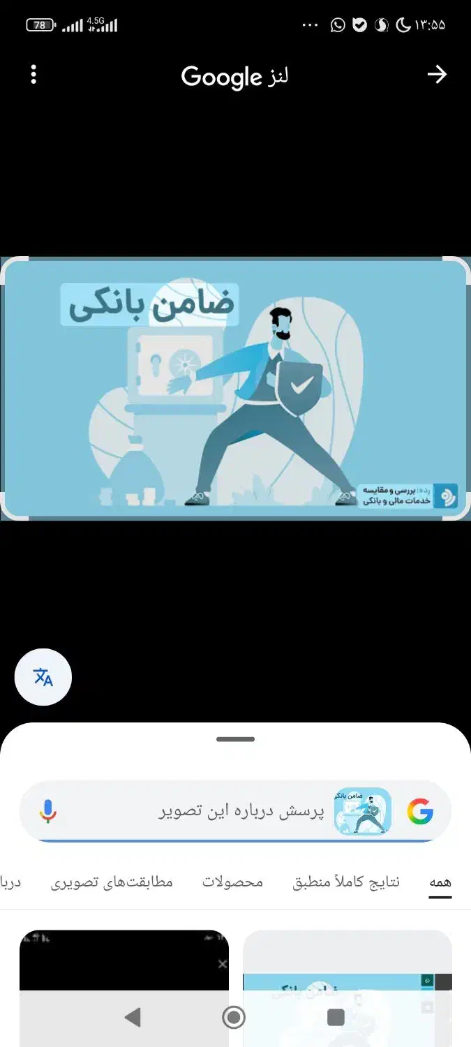 ضامن وام ازدواج میشم نصف نصف فقط سراوان تعیین شعبه|خدمات مالی، حسابداری، بیمه|سراوان, |دیوار