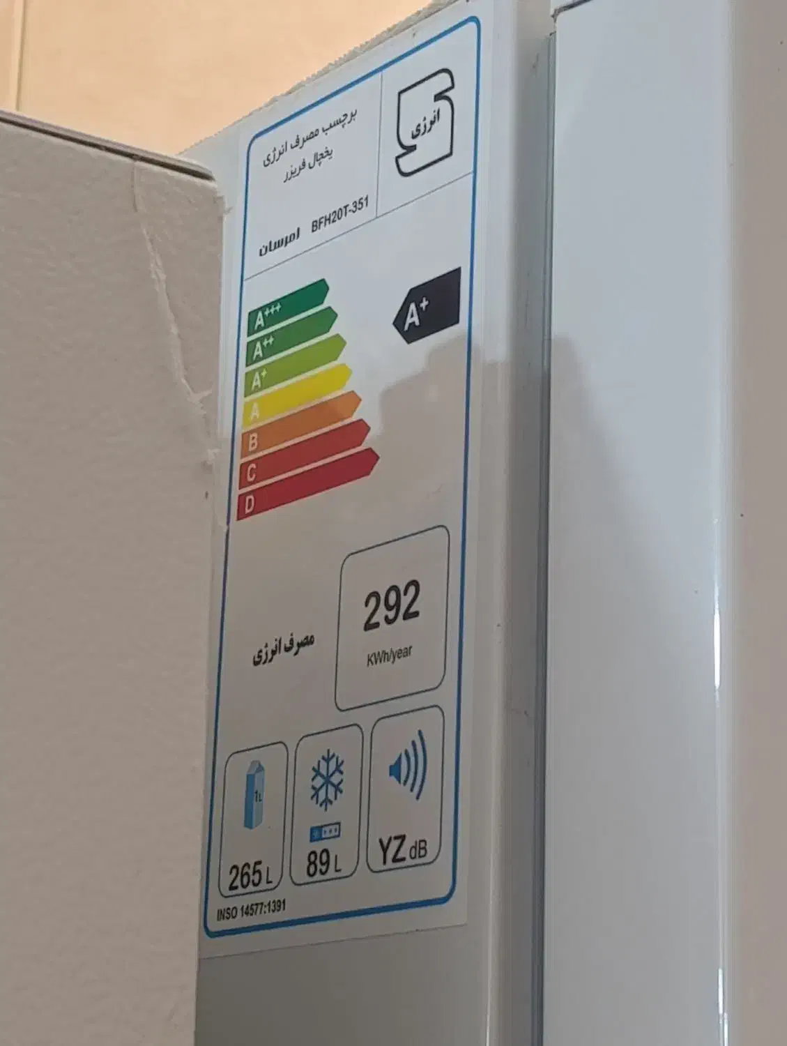 یخچال فریزر|یخچال و فریزر|بندر دیر, |دیوار